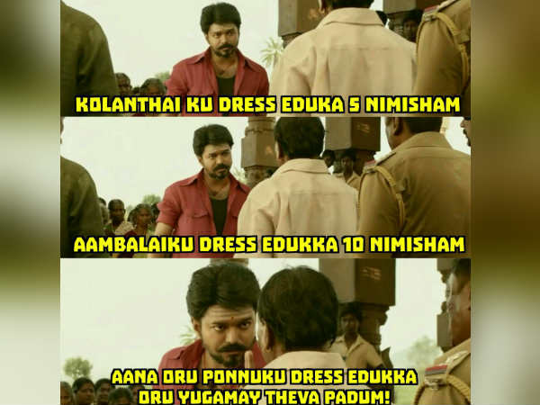 என்ஜினியரிங் 