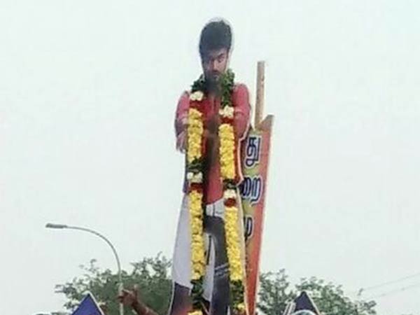 கட்அவுட் 