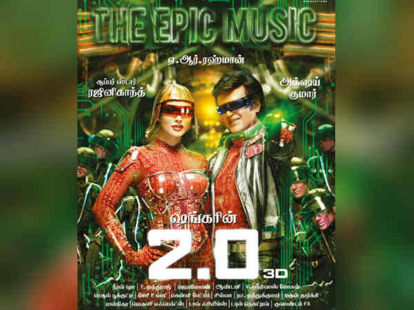 Will 2.O give a new life to Lyca? Will 2.O give a new life to Lyca?