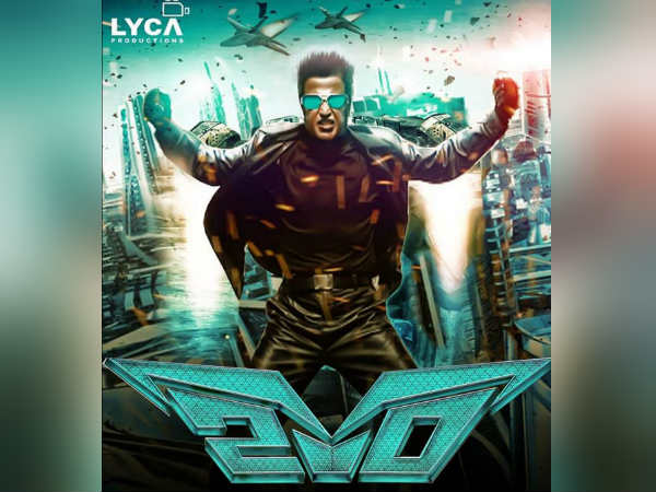  This the fee to attend 2.0 audio launch!!