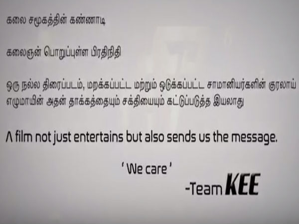 விளம்பரம் 