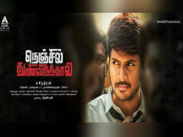 தங்கச்சி