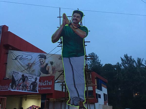 ரசிகர்கள் கொண்டாட்டம் 