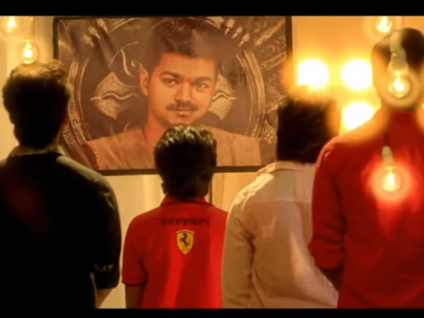 விஜய்க்கு தகவல்