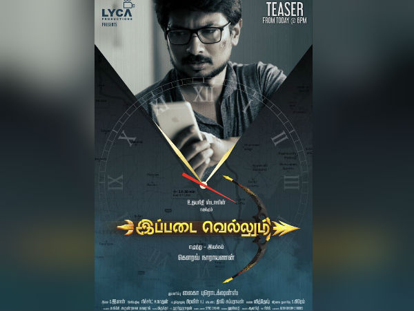 நவம்பர் 9 ரிலீஸ்