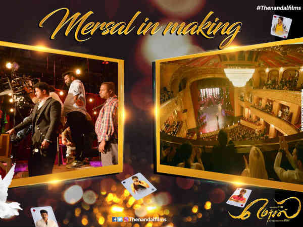  மேஜிக் காட்சி