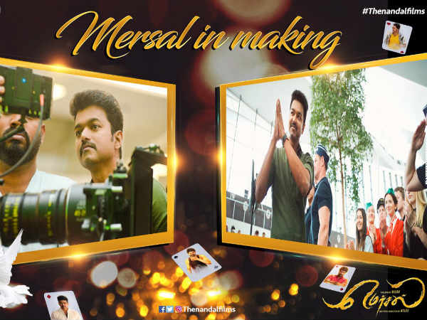  கெத்து தளபதி