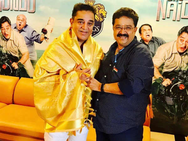 கமலும் சேகரும் 