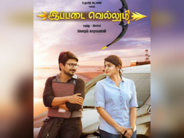 ஆண்களுக்கு நிகராக பெண்கள்