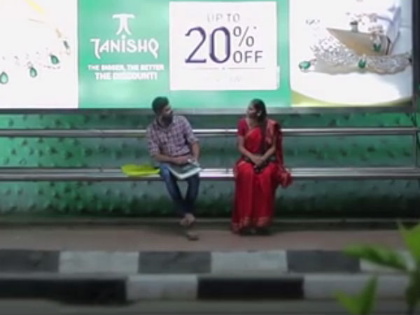  பெண் சுதந்திரம்