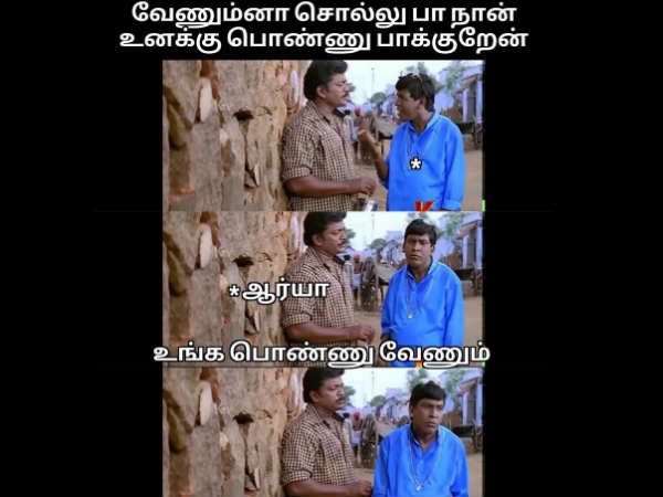 பொண்ணு