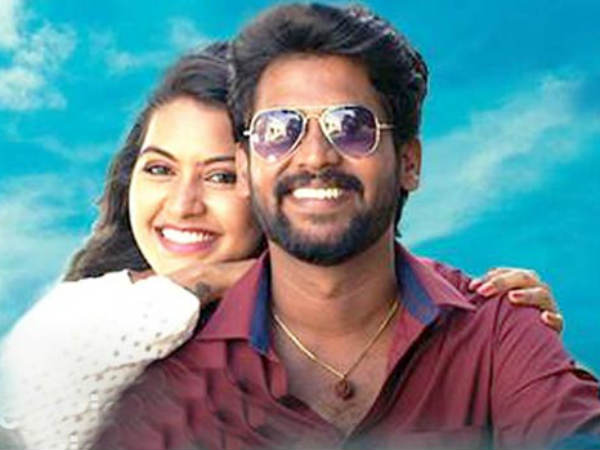 ஏதோ நடக்கிறது ஏதோ நடக்கிறது