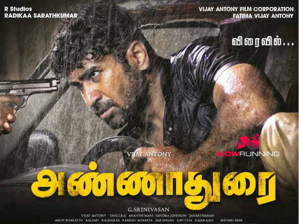 மாஸ் - கமர்ஷியல் 