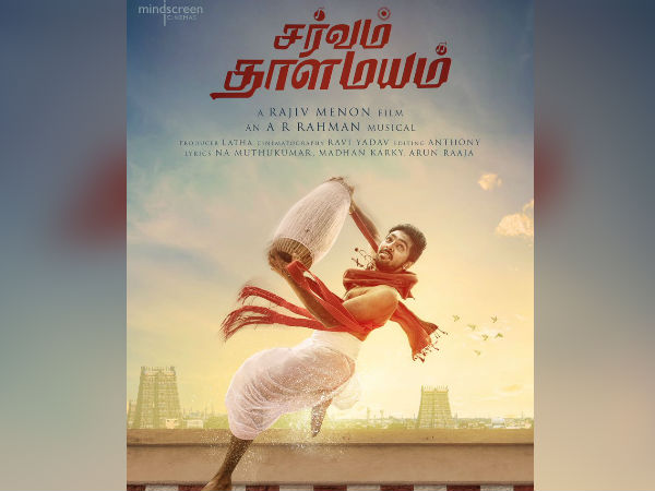 ஜி.வி.பிரகாஷ்