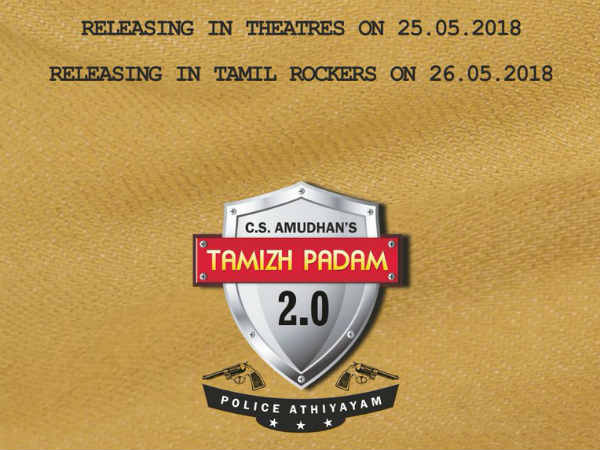 பைரசி பார்ட்னர்