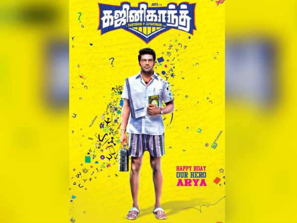 போஸ்டர் 