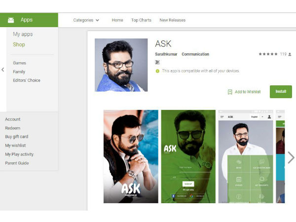 சரத்குமார் தொடங்கிய ஆப்