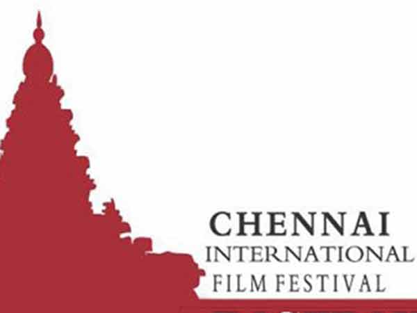  சர்வதேசத் திரைப்பட விழா