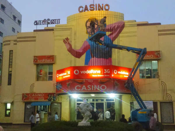  டிக்கெட் விலை