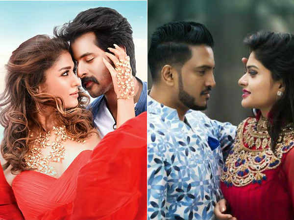 ஒரே வழியில் வந்தவர்கள்