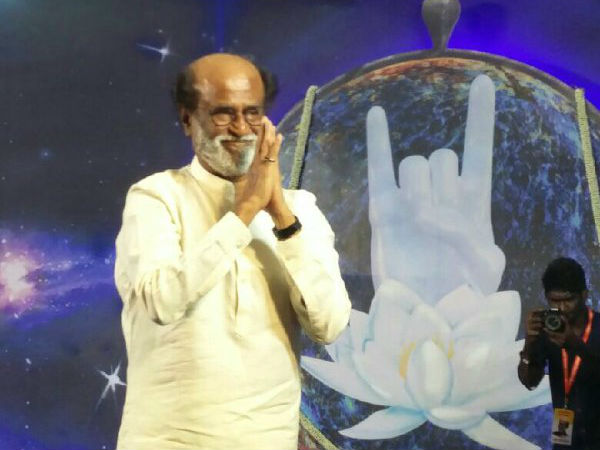 ரஜினி உருவம்