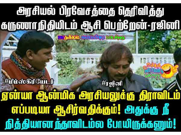 கருணாநிதி 