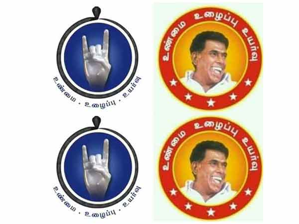 சரவணா ஸ்டோர்ஸ் 