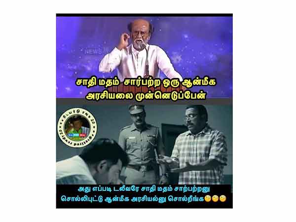 அரசியல் 