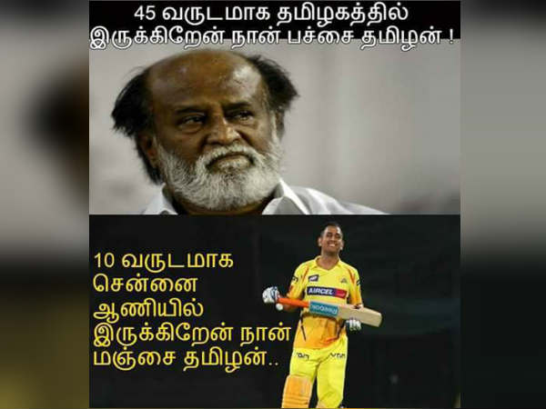 மஞ்சள் தமிழன் 