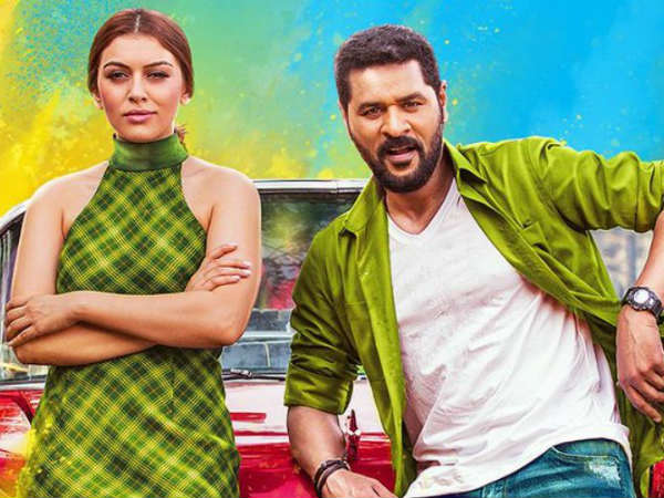 கதாபாத்திரம் 