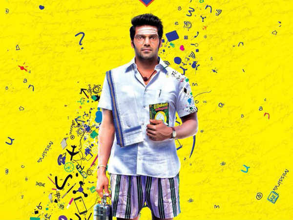 கஜினிகாந்த் 