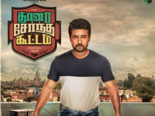 ரிலீஸ் ஆகவில்லை