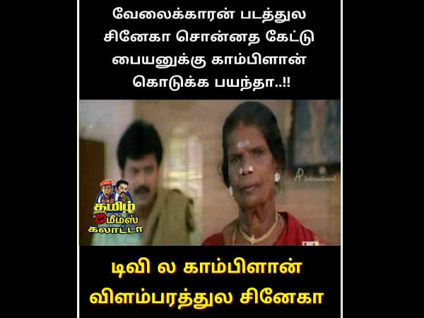 விளம்பரம் 