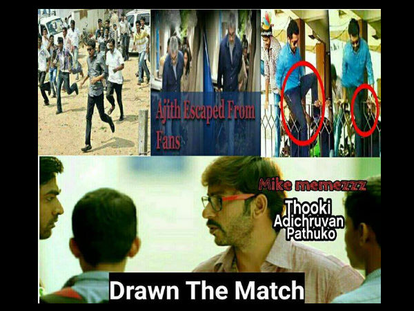 எஸ்கேப் 