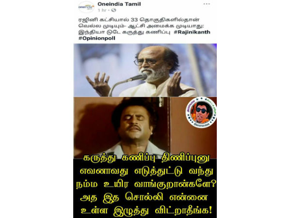 அரசியல் 