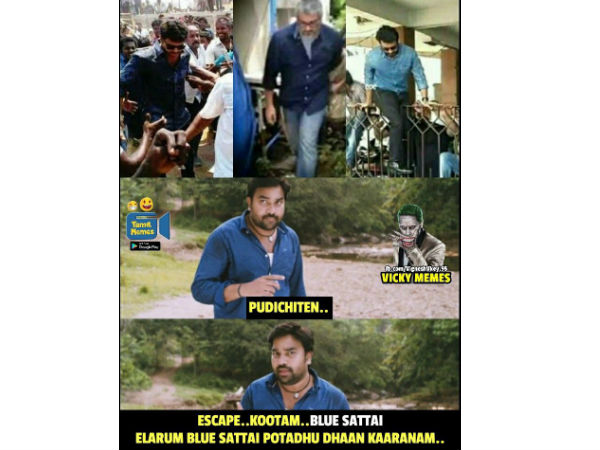 கூட்டம் 