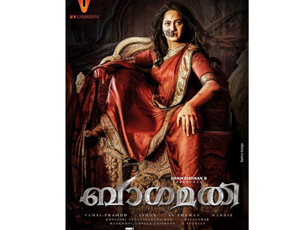 ஹீரோயின் 