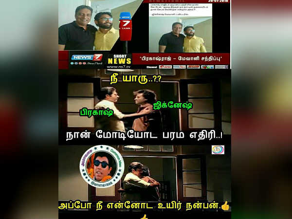 ஜிக்னேஷ் 