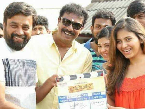 நாடோடிகள் 2