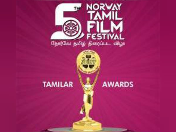 நார்வே தமிழ் திரைப்பட விழா 