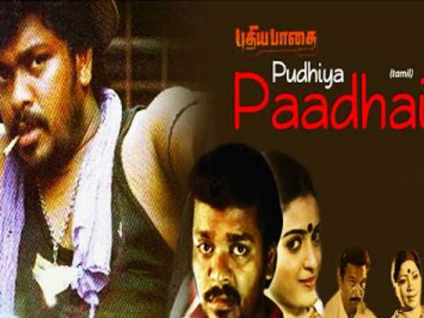 R Parthiban's Puthiya Pathai
