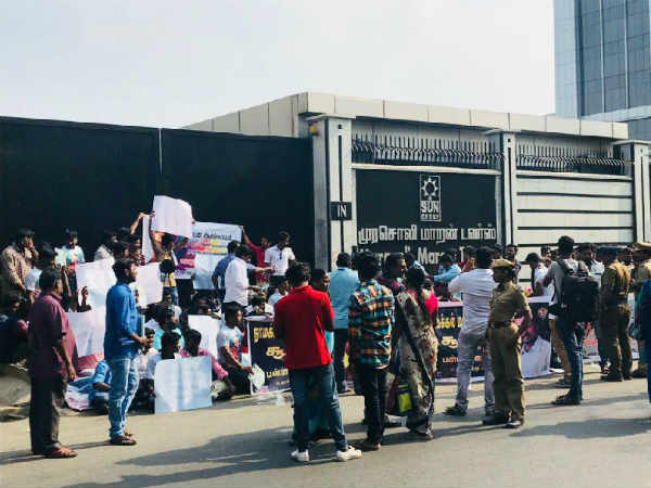 சன் டிவி முன்பு ஆர்ப்பாட்டம்