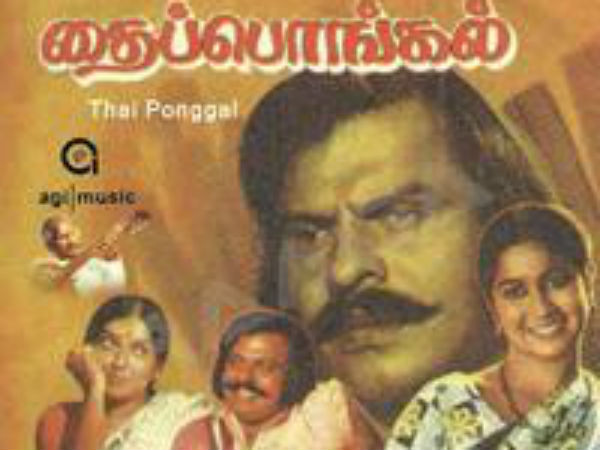 Thai Pongal, an underrated progressive movie