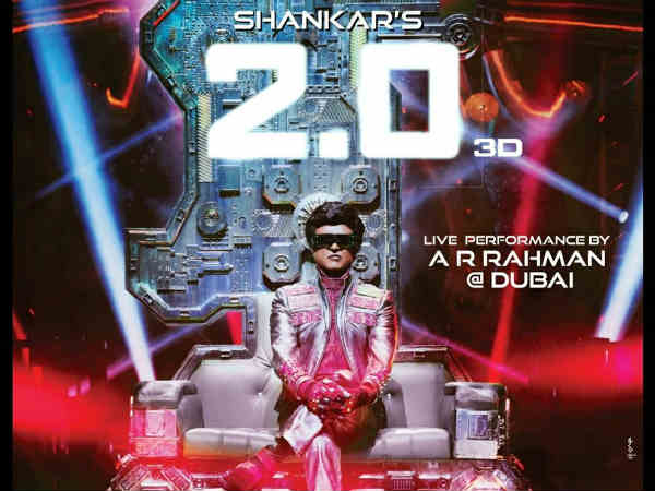 மேலும் தள்ளிப் போகுது