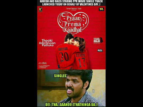 கடுப்பு 
