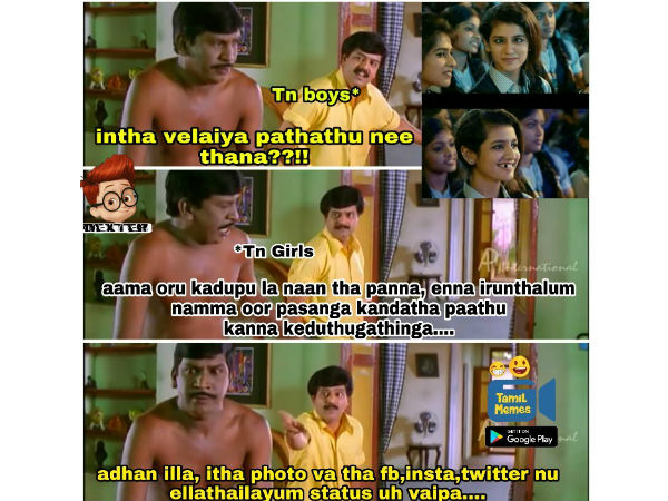 கோபம் 