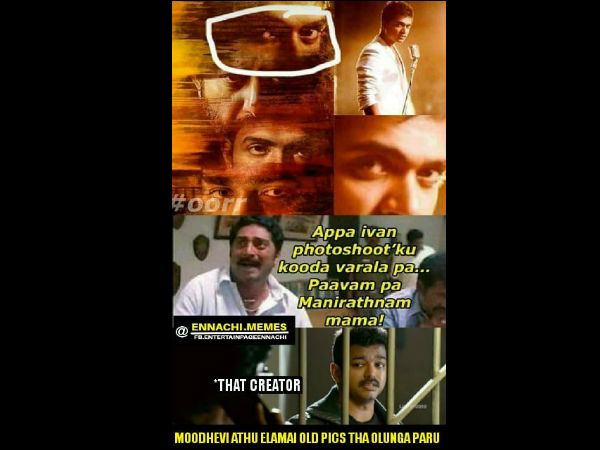 மணிரத்னம் 