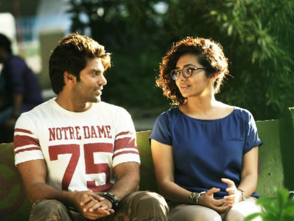 பெங்களூர் நாட்கள்