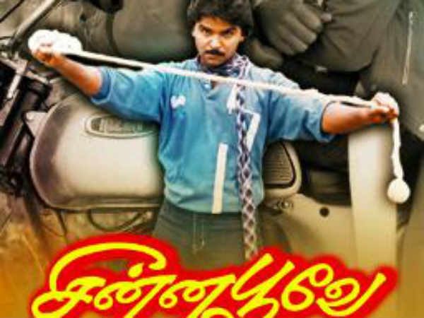 Small director's big hit love movies Small director's big hit love movies