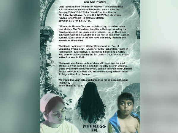 Eelan Elango's Witness in Heaven